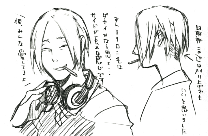 ふだんは髪を下ろしてるんだよ
